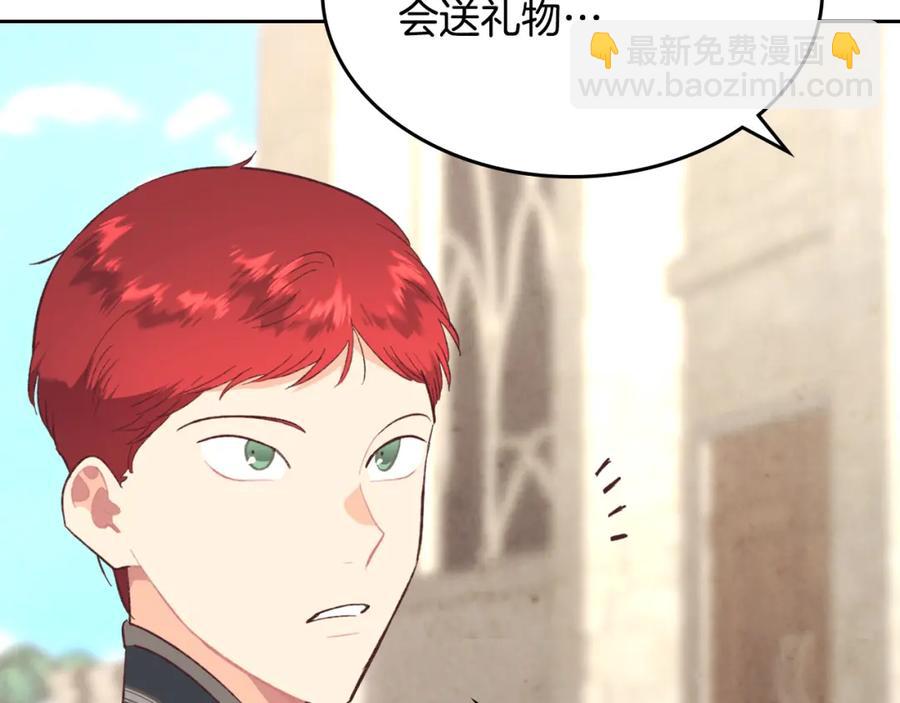第129话 送大礼163