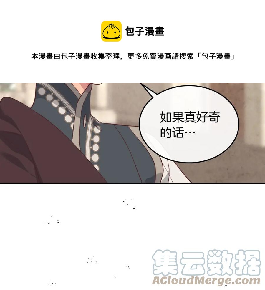 第129话 送大礼164