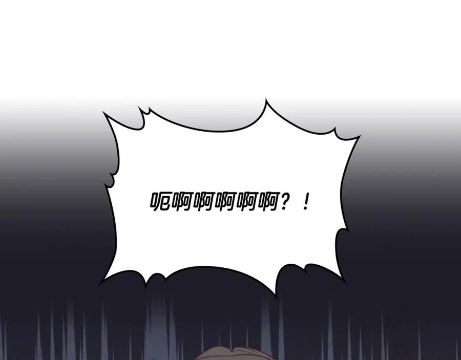 第129话 送大礼170
