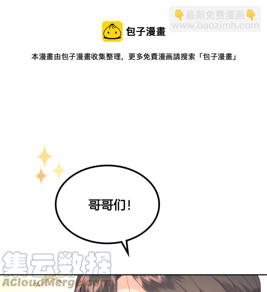 第129话 送大礼172