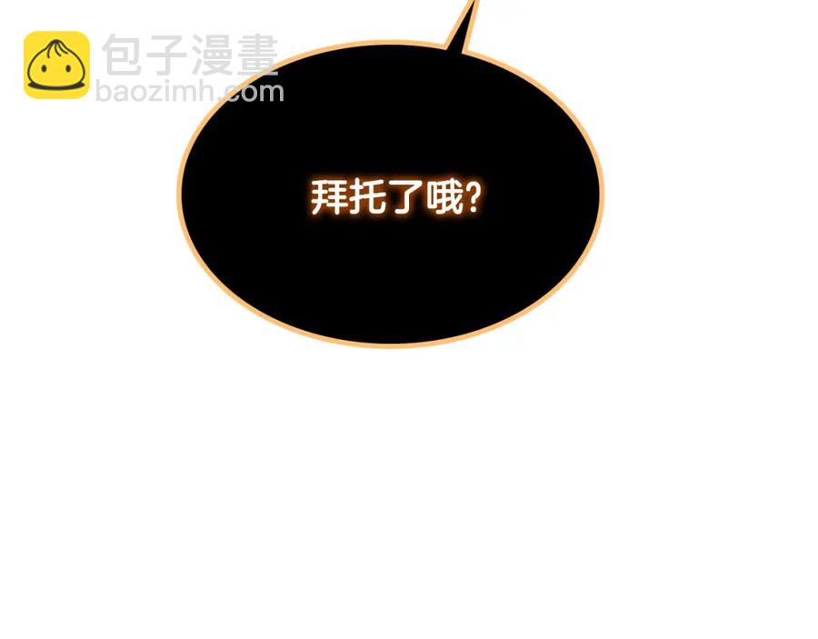 第129话 送大礼174