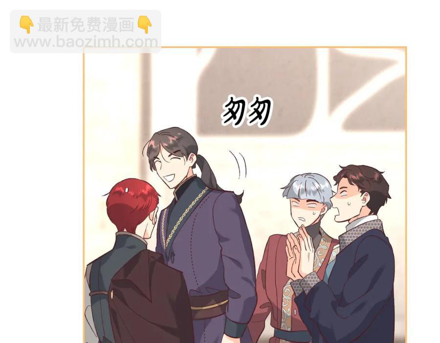 第129话 送大礼175