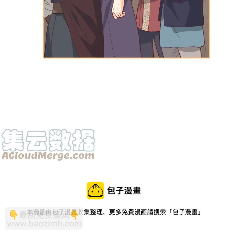 第129话 送大礼176