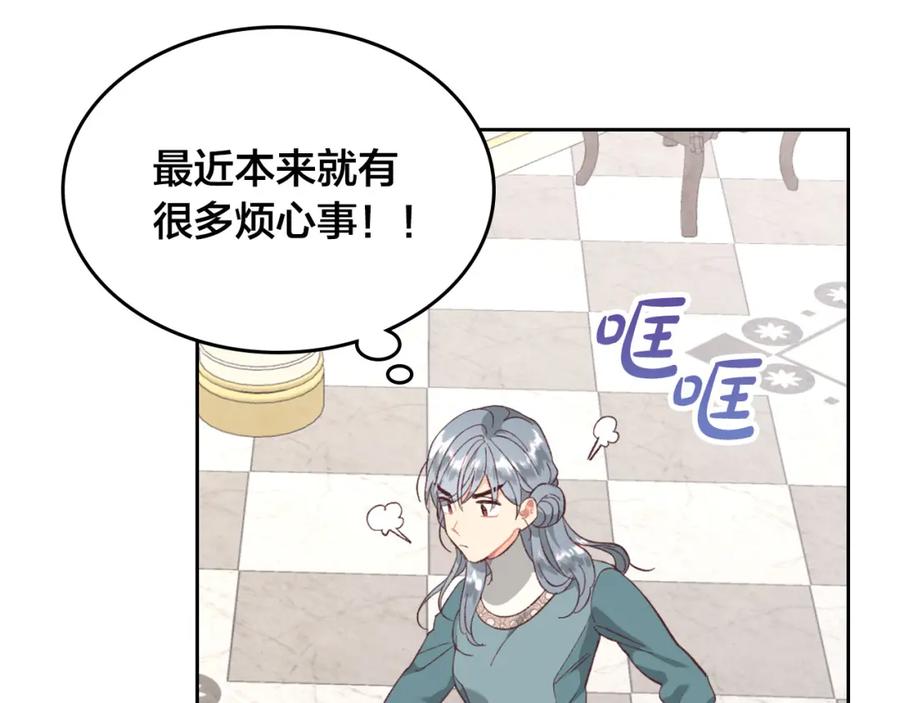 第129话 送大礼18