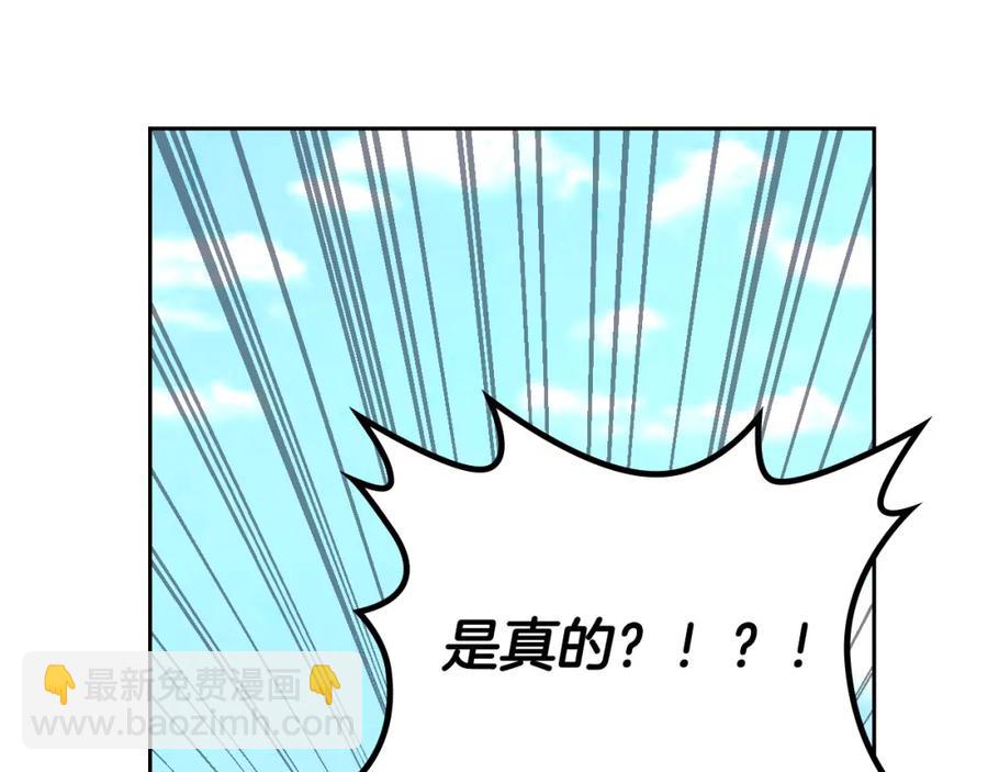 第129话 送大礼182