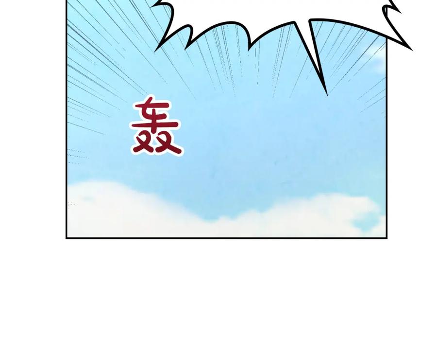 第129话 送大礼183