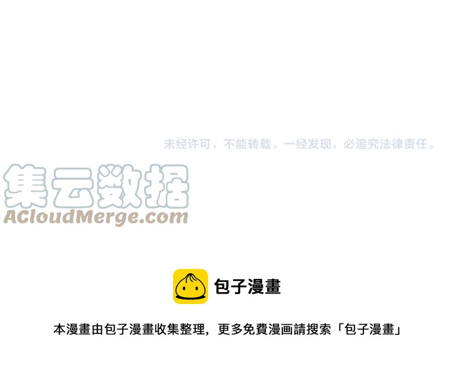 第129话 送大礼184