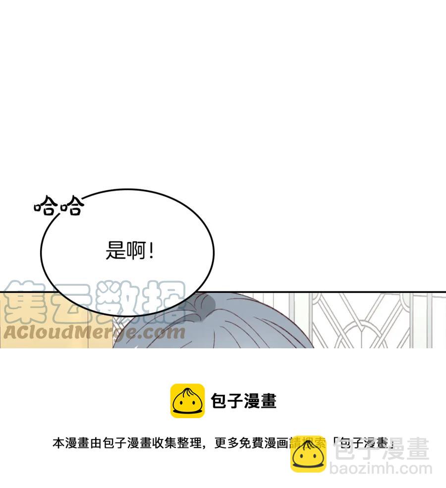第129话 送大礼20