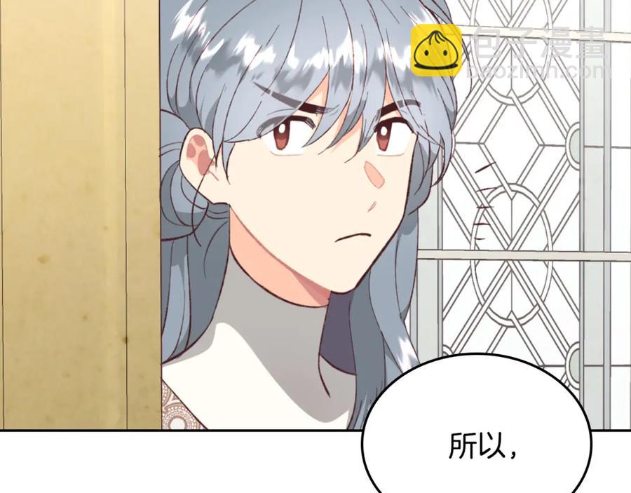 第129话 送大礼21