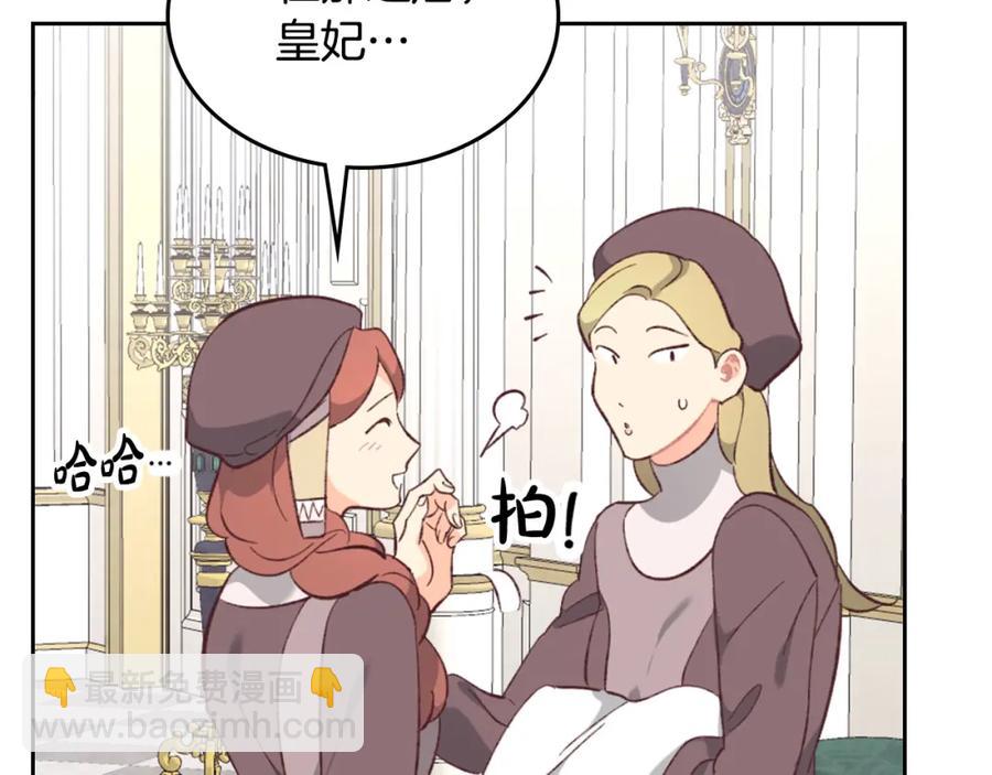 第129话 送大礼23