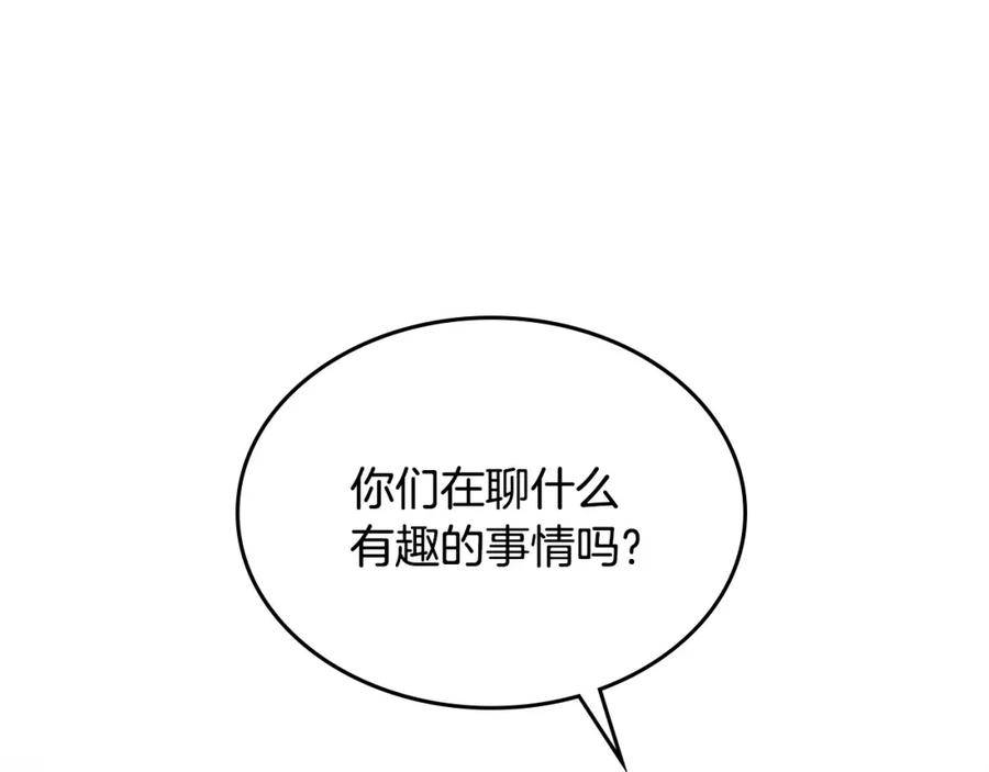 第129话 送大礼27