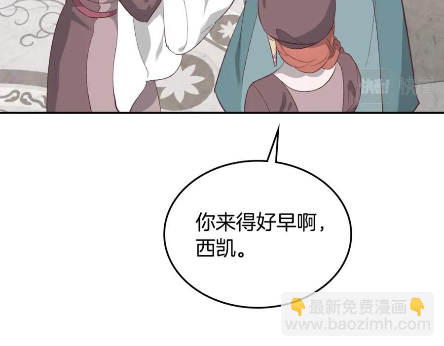 第129话 送大礼29