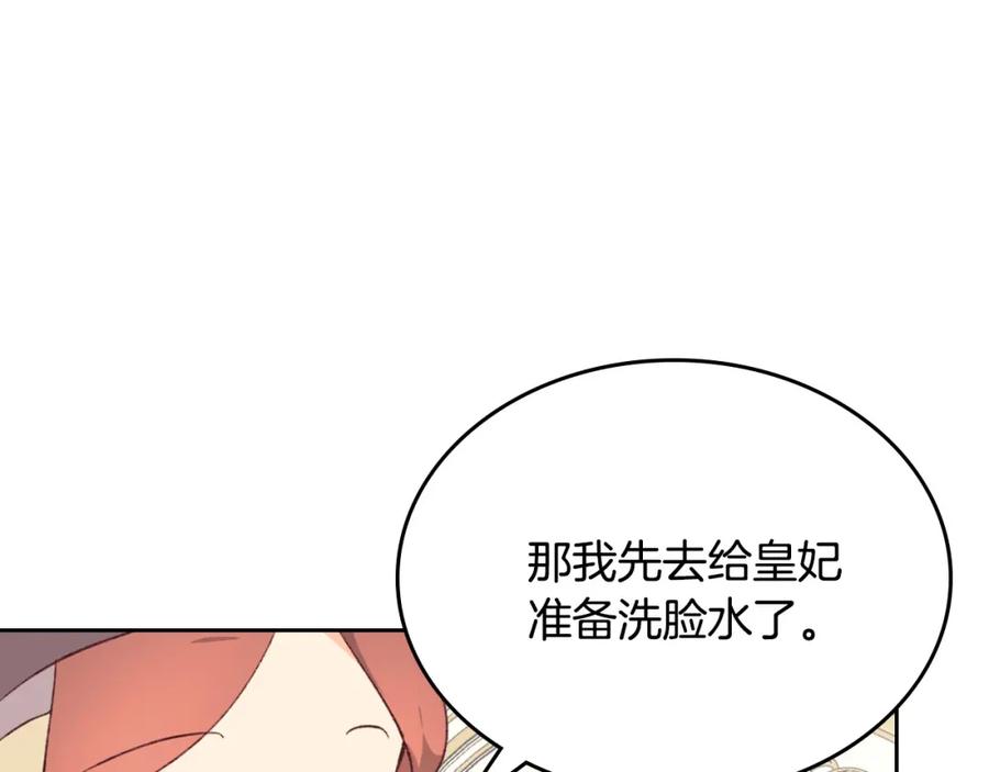 第129话 送大礼30