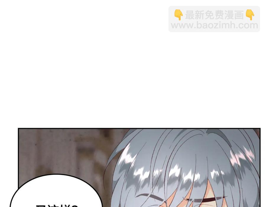 第129话 送大礼33