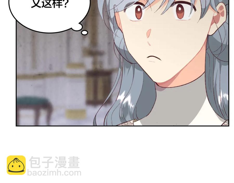 第129话 送大礼34