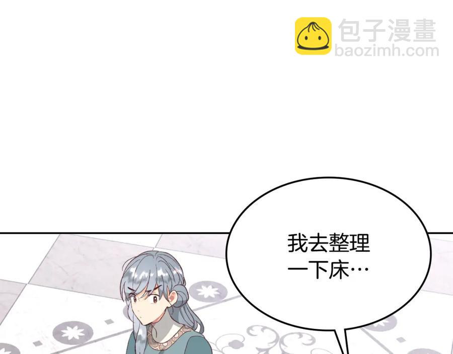 第129话 送大礼35