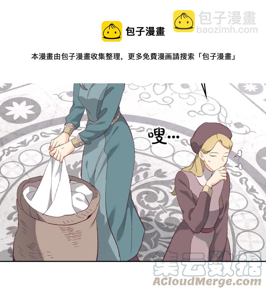 第129话 送大礼36