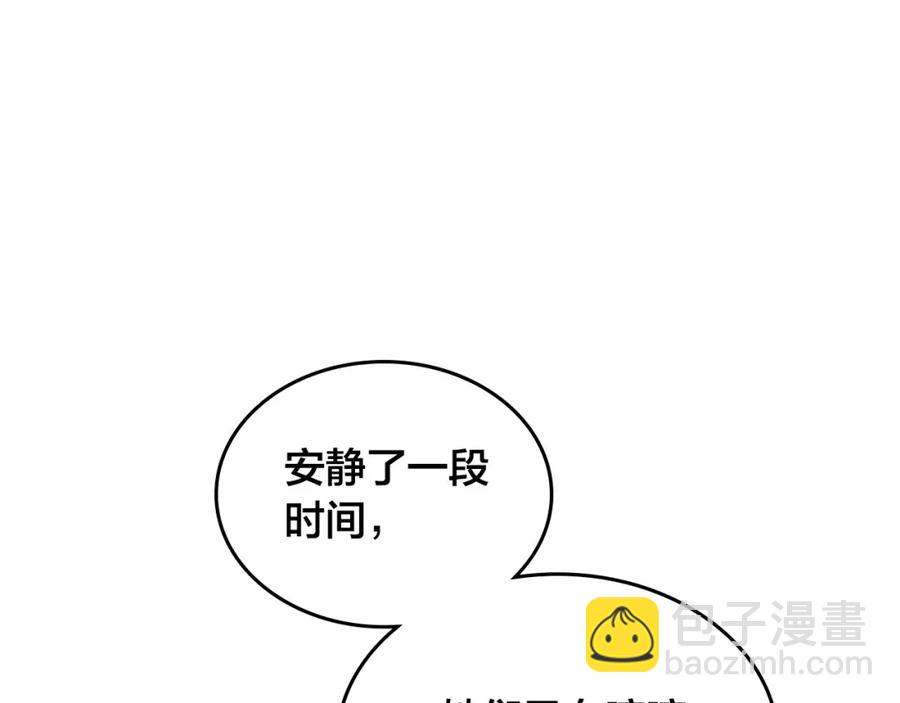 第129话 送大礼37