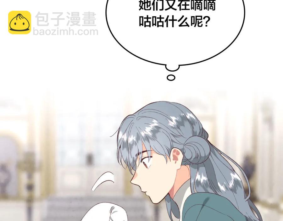 第129话 送大礼38