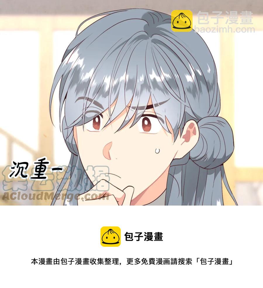 第129话 送大礼4