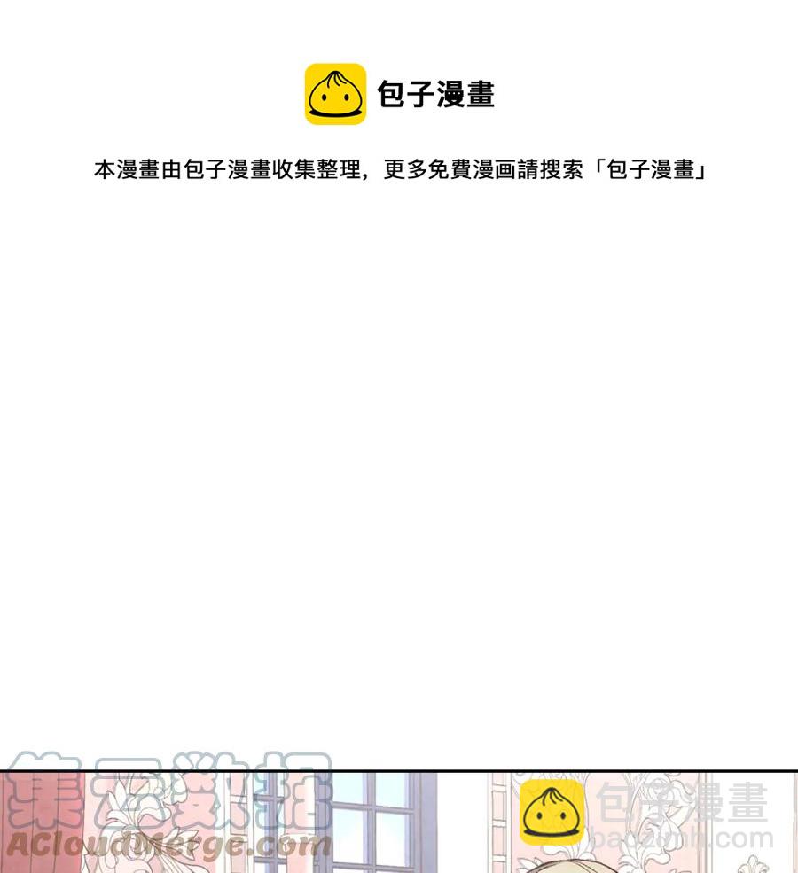 第129话 送大礼48