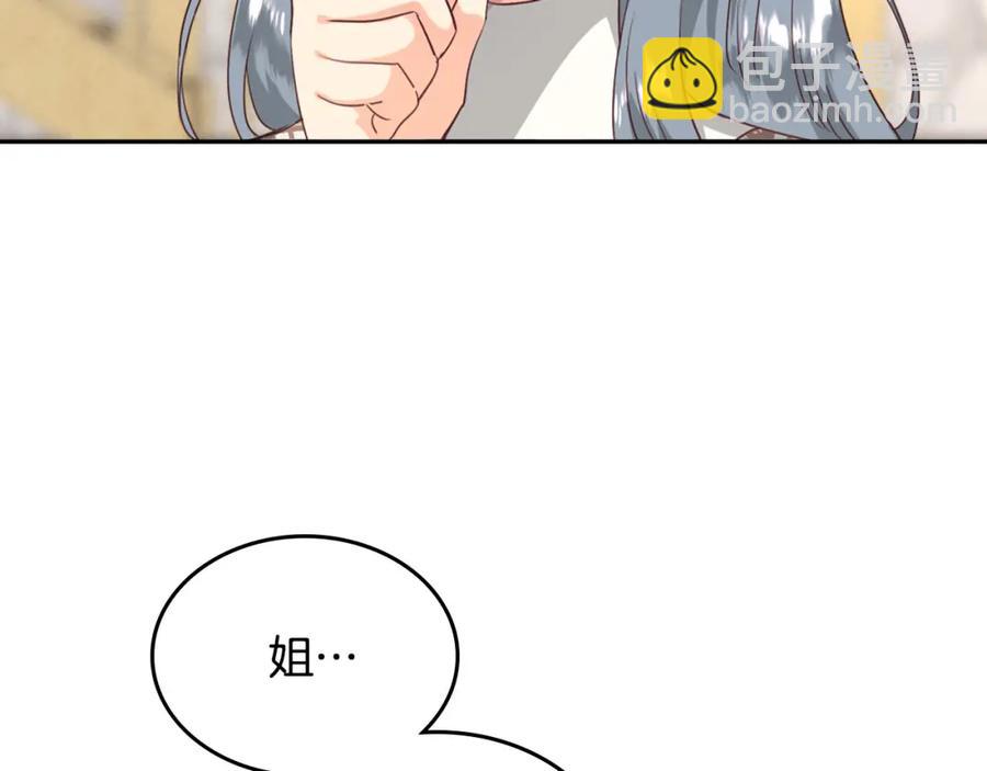 第129话 送大礼5