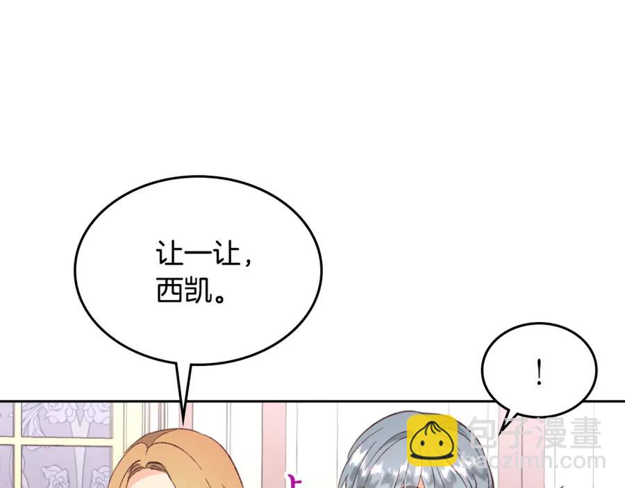 第129话 送大礼54