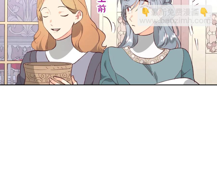 第129话 送大礼55