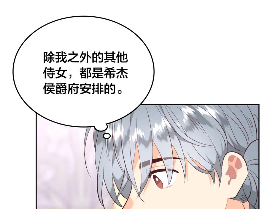 第129话 送大礼58