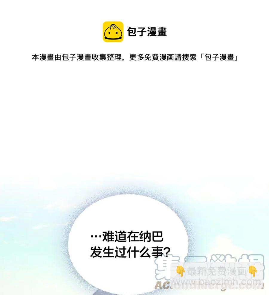 第129话 送大礼60