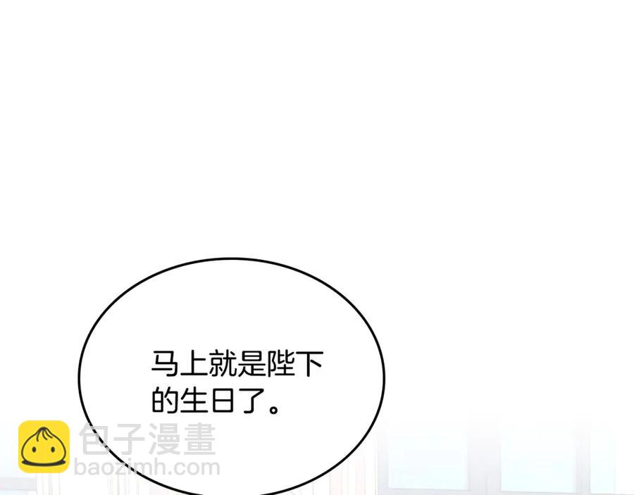 第129话 送大礼62