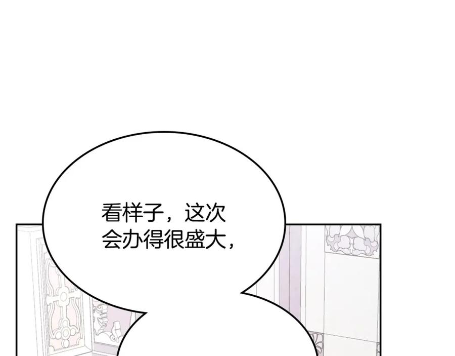 第129话 送大礼65