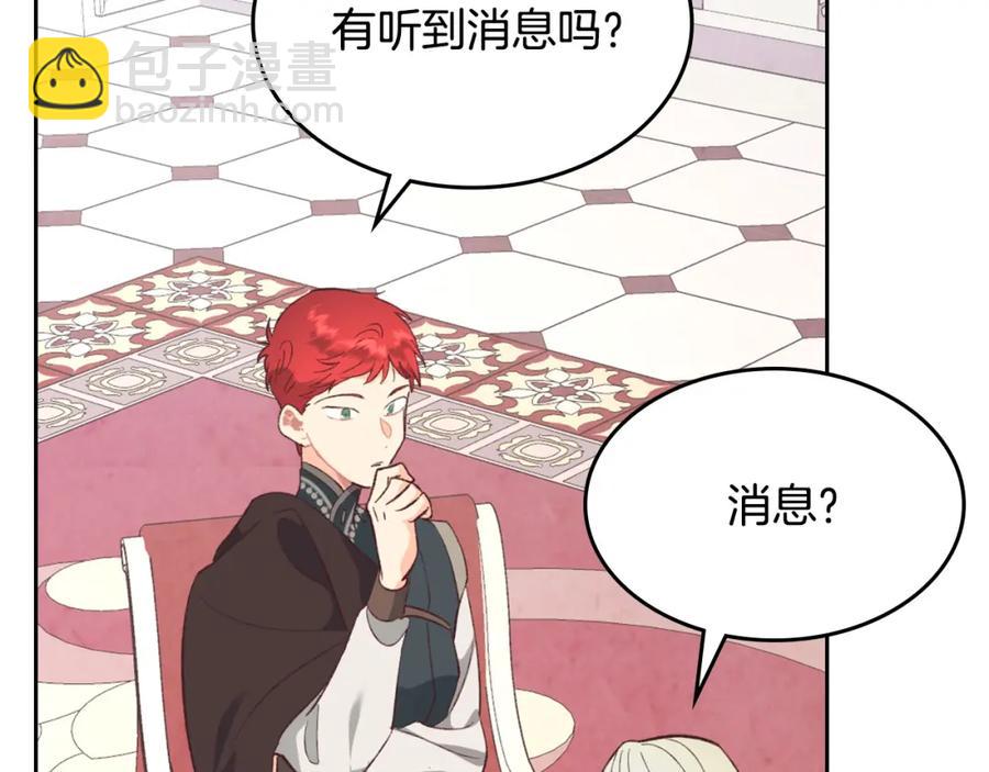 第129话 送大礼66