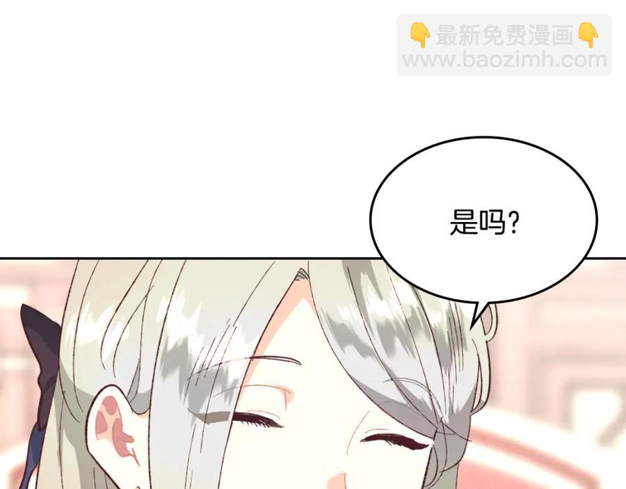 第129话 送大礼71