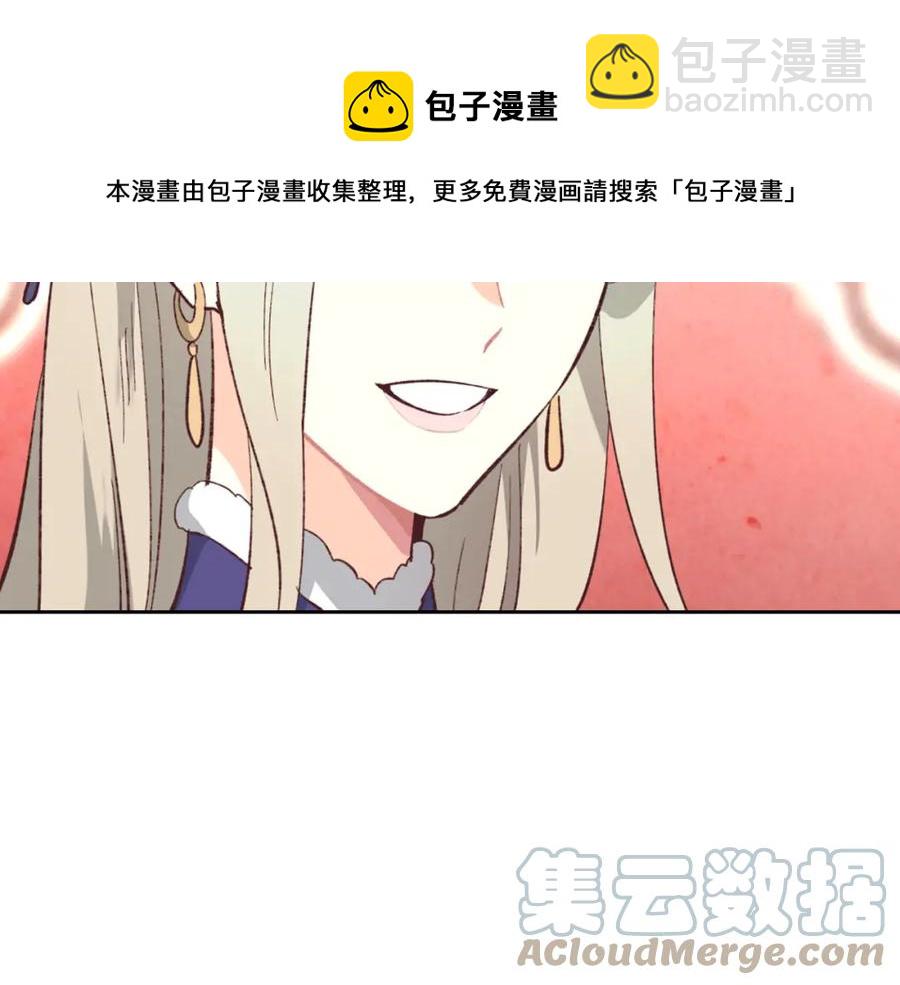第129话 送大礼72