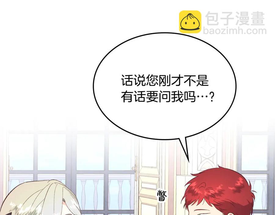 第129话 送大礼73
