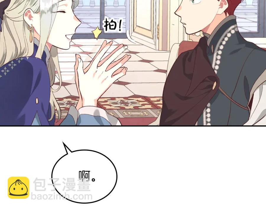第129话 送大礼74