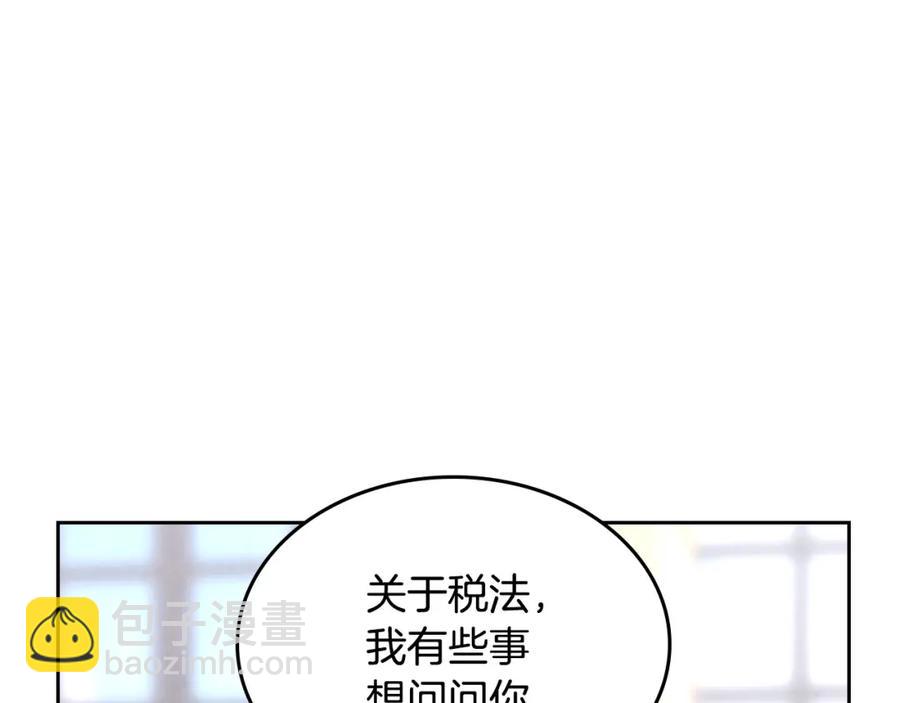 第129话 送大礼75