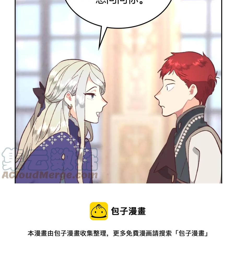 第129话 送大礼76