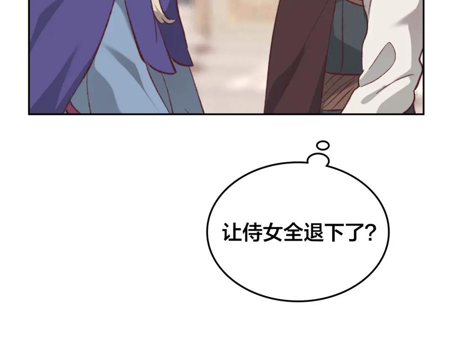 第129话 送大礼77