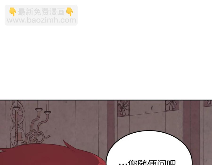 第129话 送大礼79