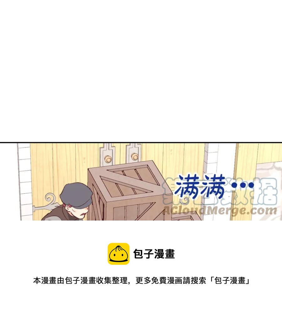 第129话 送大礼8