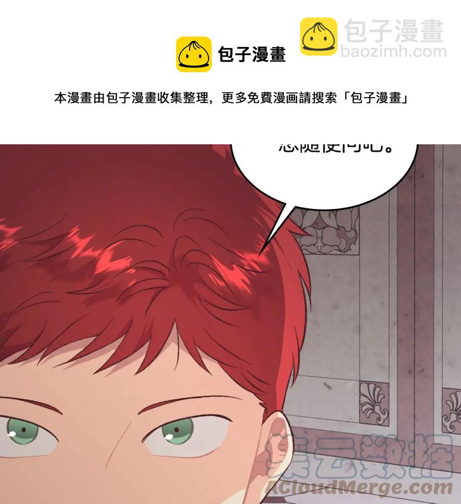 第129话 送大礼80