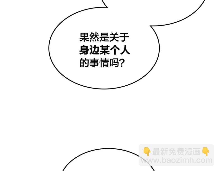 第129话 送大礼82