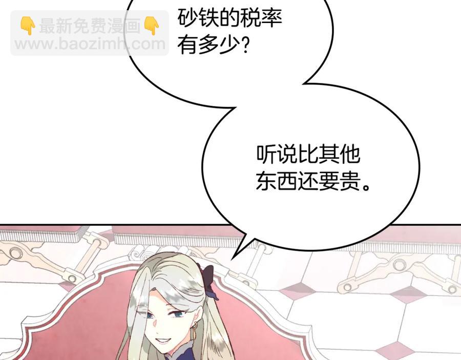 第129话 送大礼83