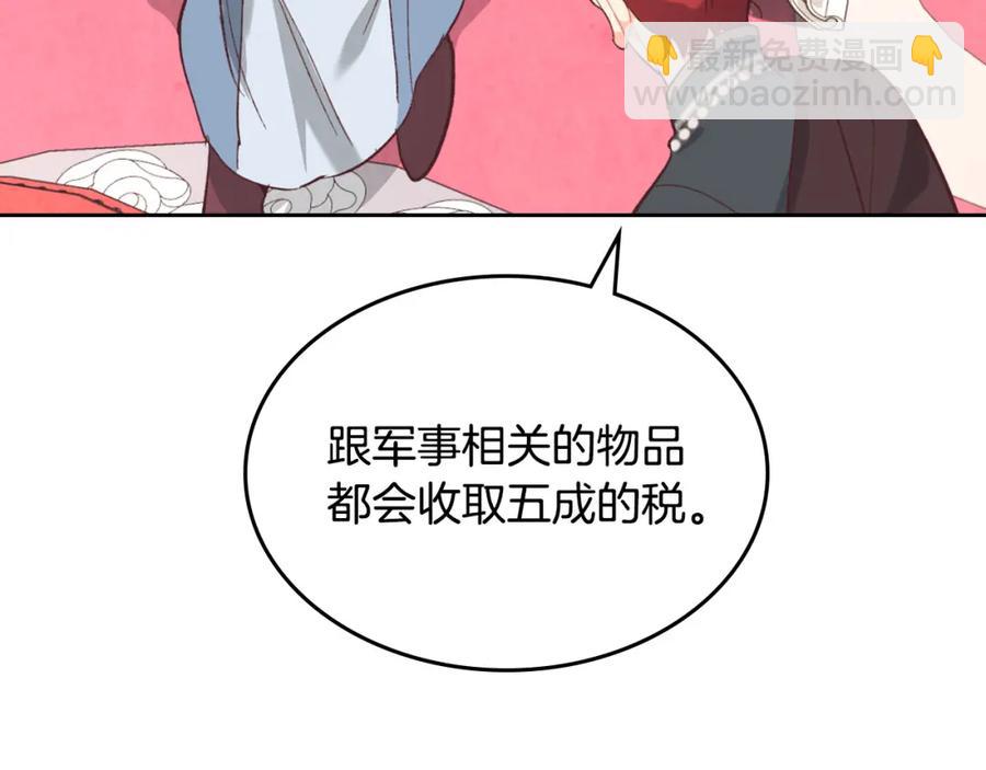 第129话 送大礼85