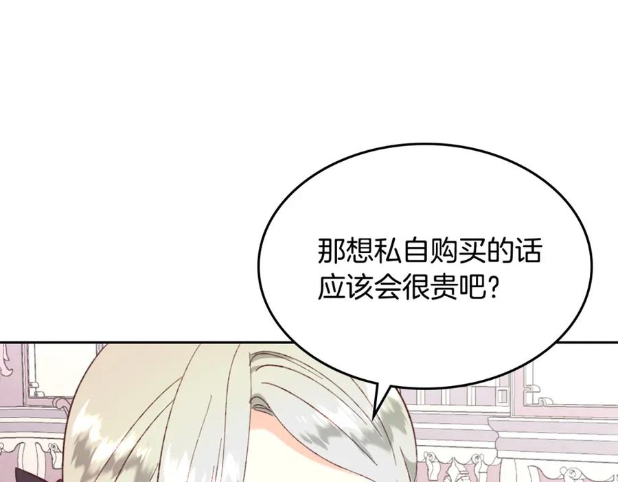 第129话 送大礼86