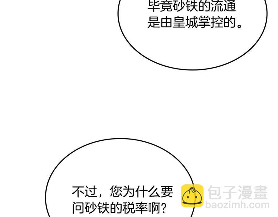 第129话 送大礼90