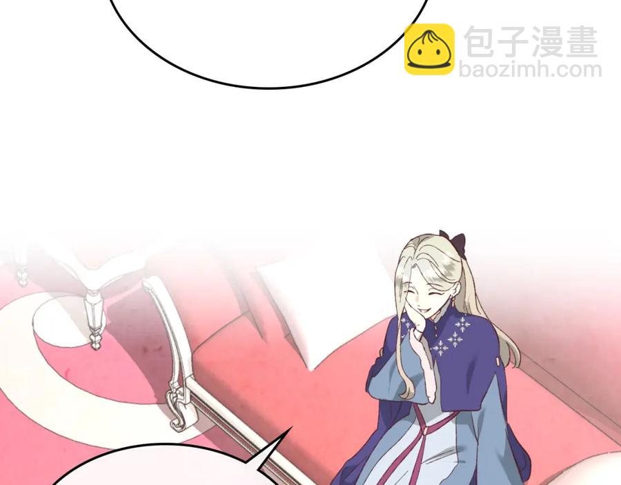 第129话 送大礼91
