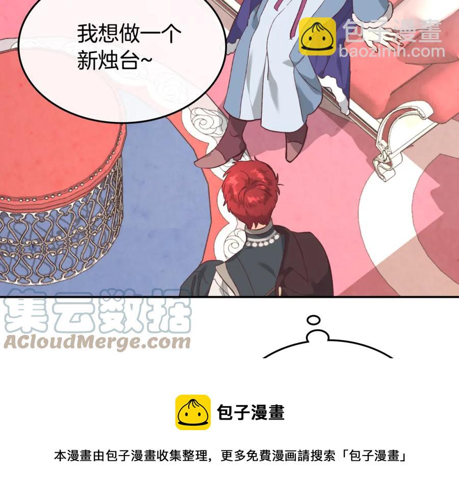 第129话 送大礼92